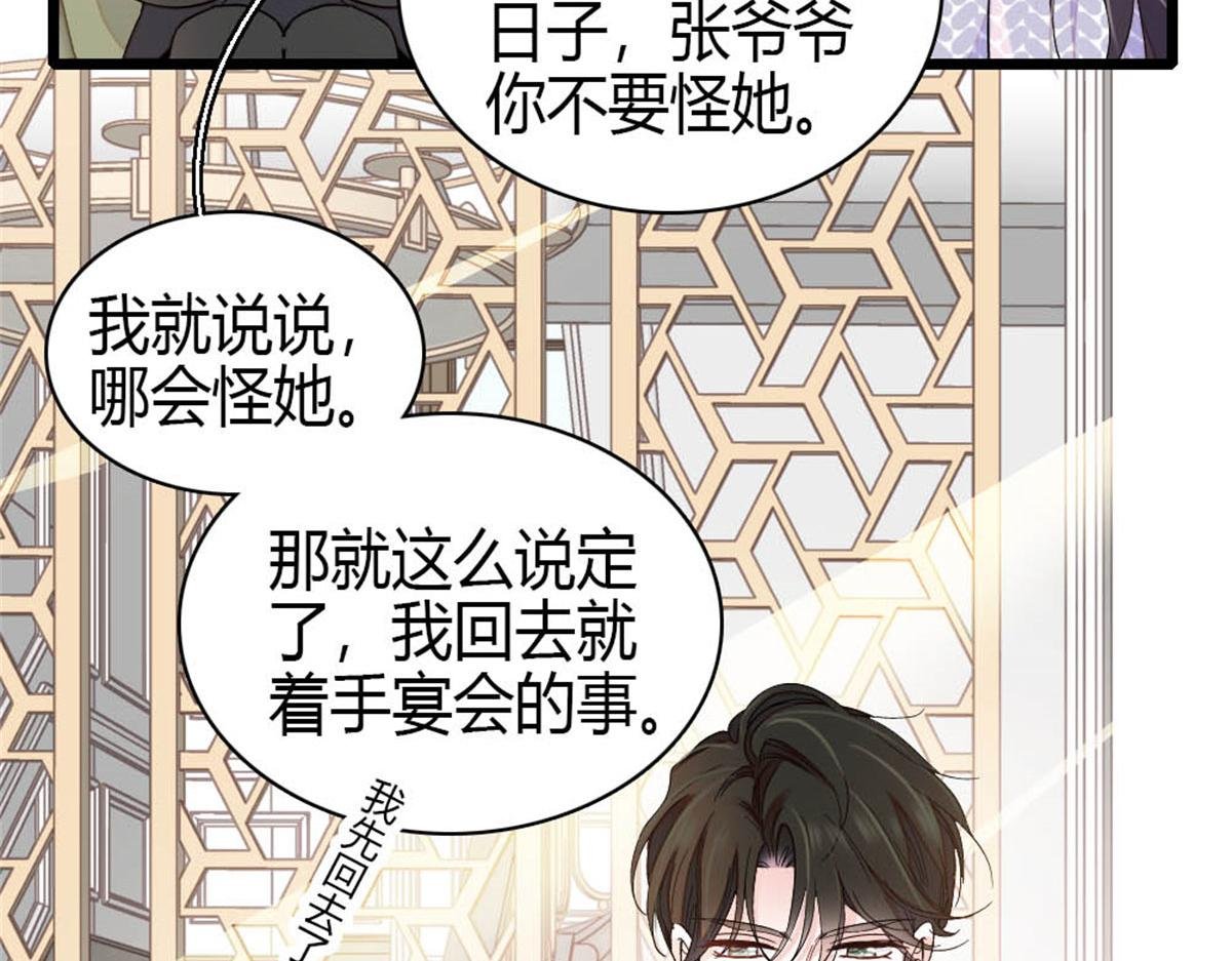 198 灼灼能应付