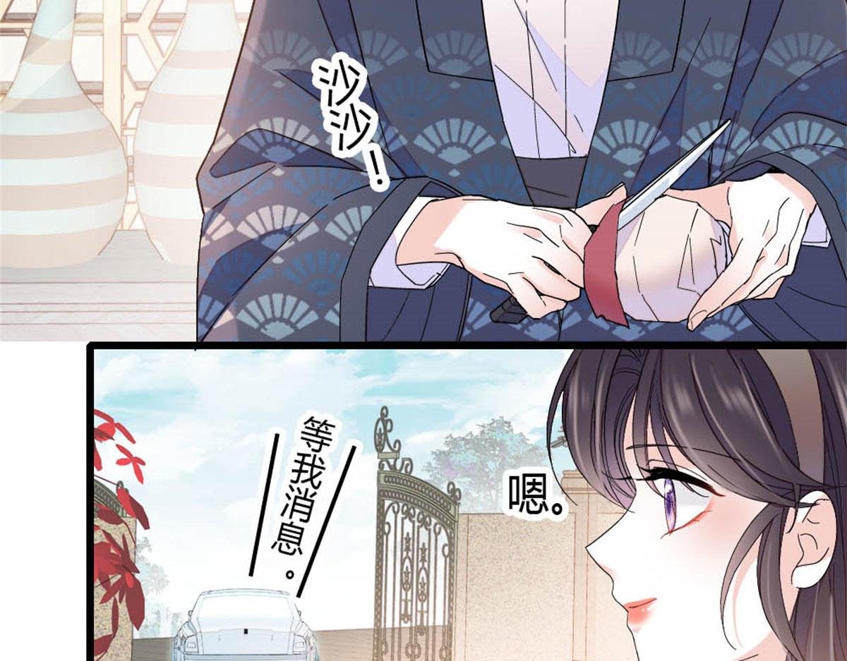 198 灼灼能应付