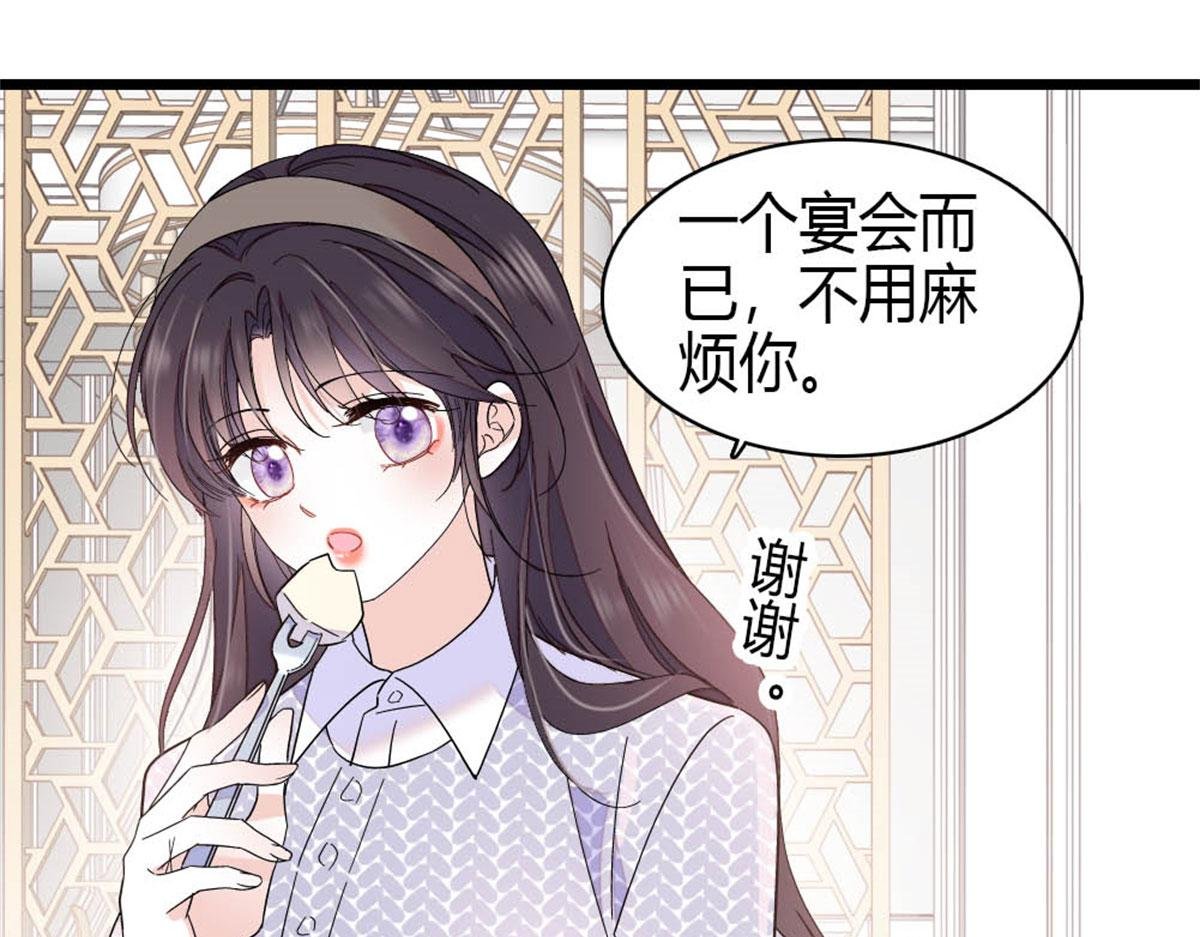 198 灼灼能应付