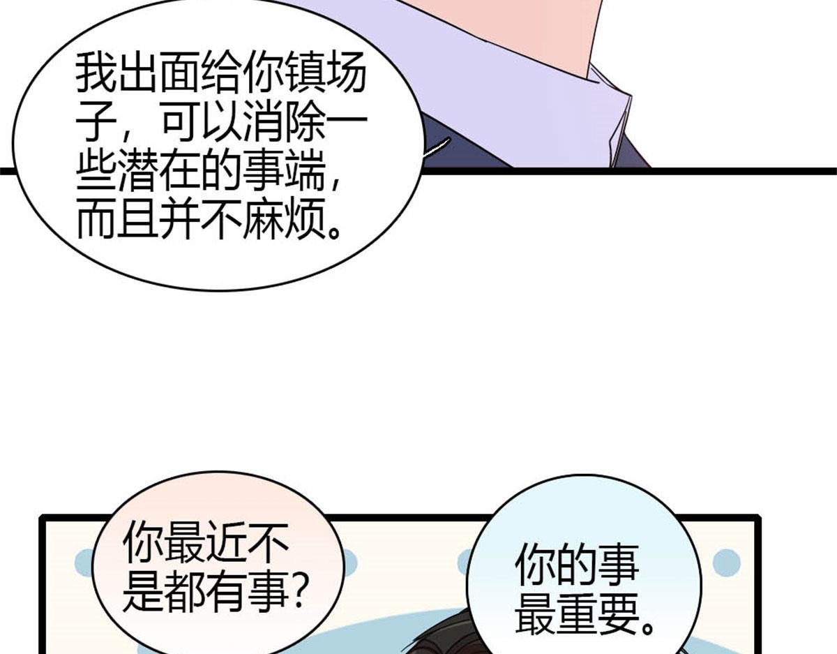 198 灼灼能应付