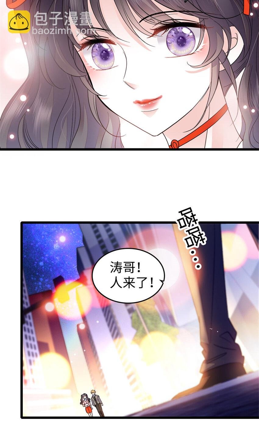 19 好的，姑奶奶！