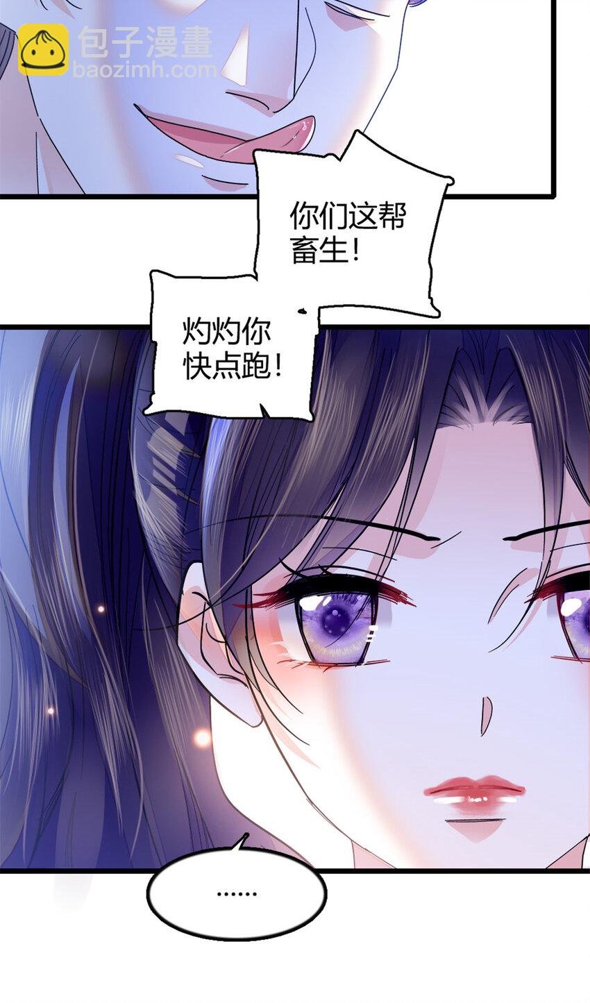 19 好的，姑奶奶！