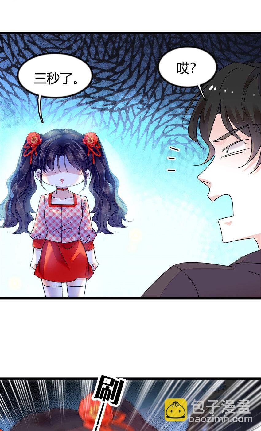 19 好的，姑奶奶！