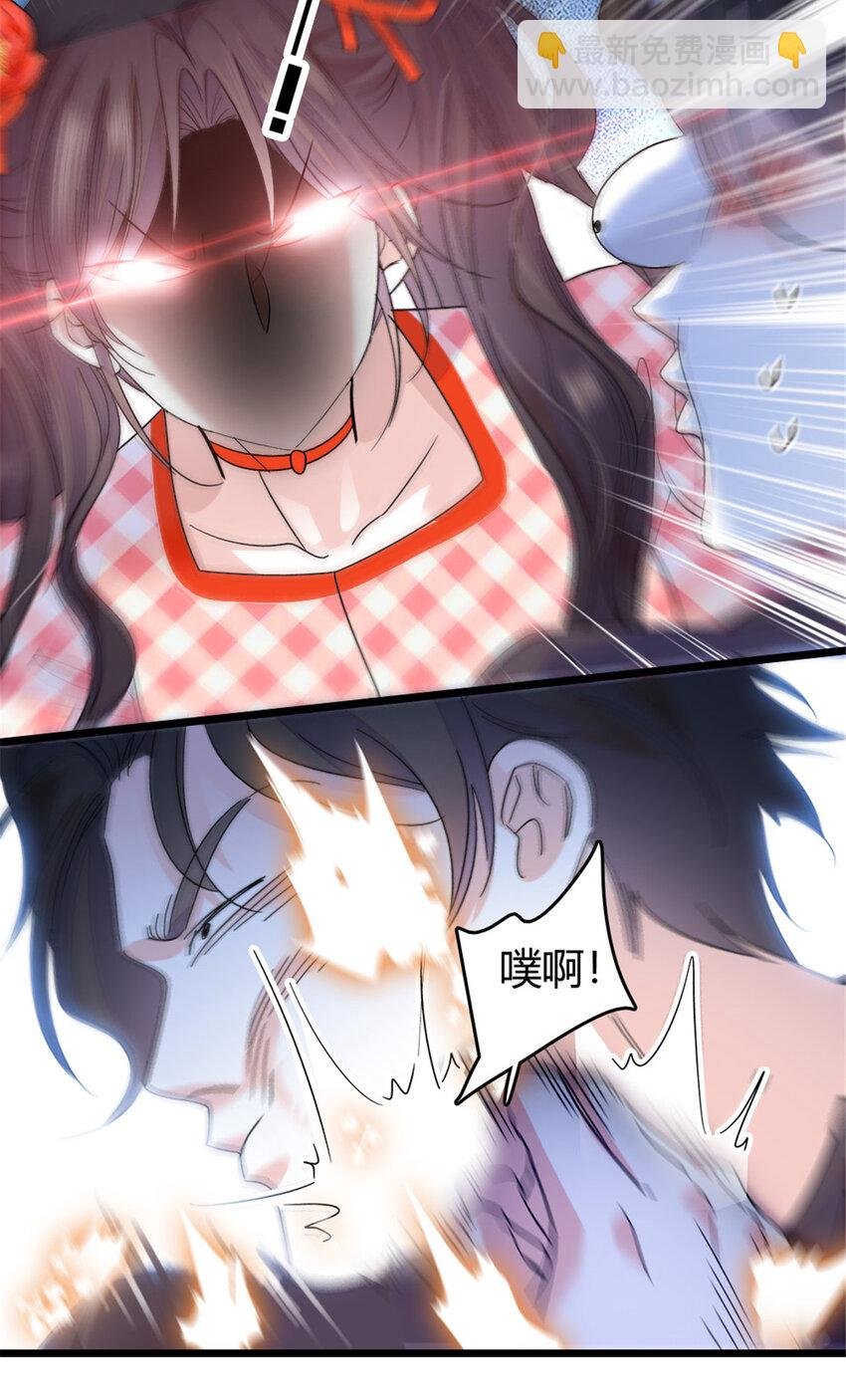 19 好的，姑奶奶！