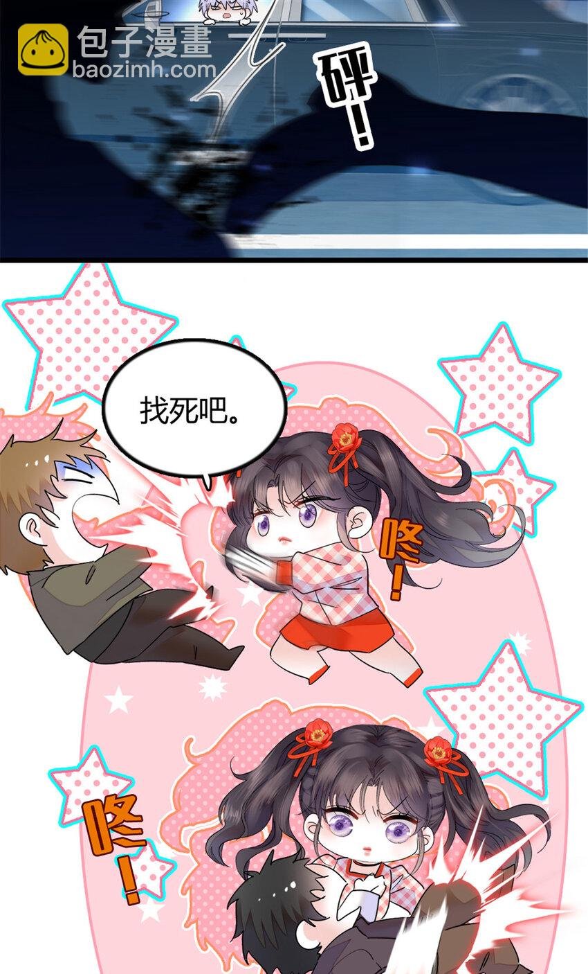 19 好的，姑奶奶！