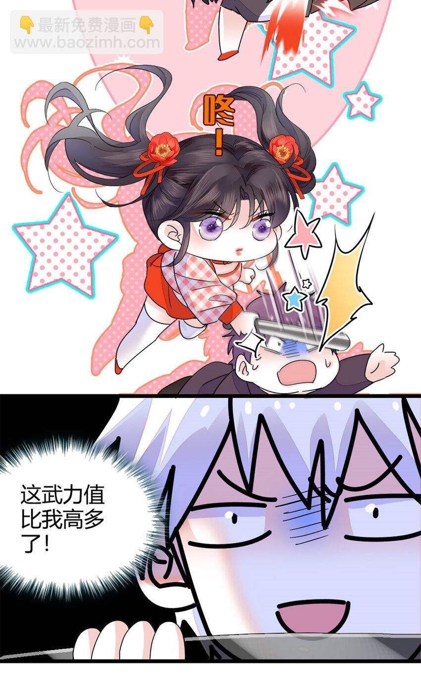 19 好的，姑奶奶！
