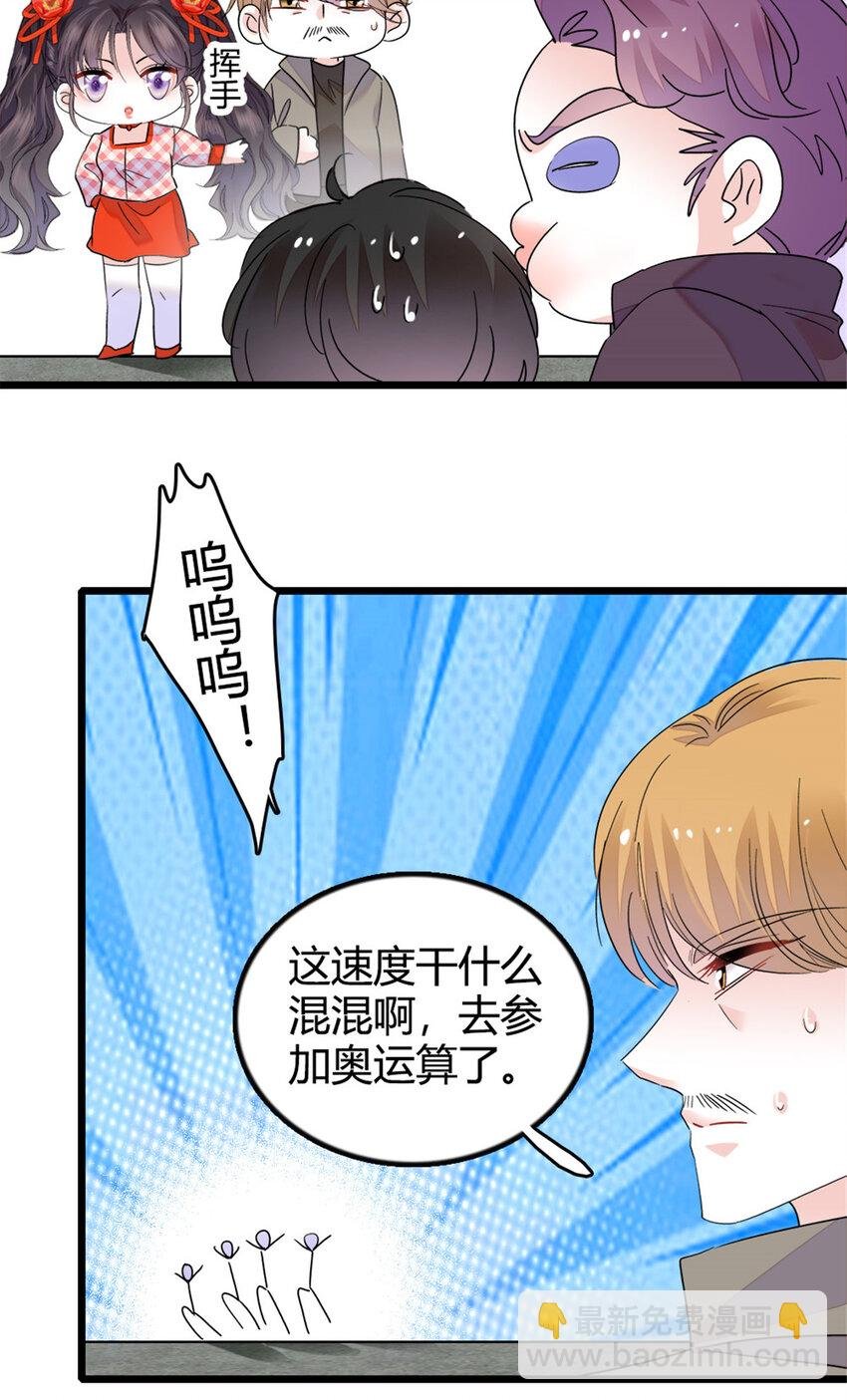 19 好的，姑奶奶！