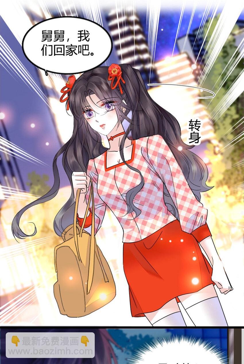 19 好的，姑奶奶！