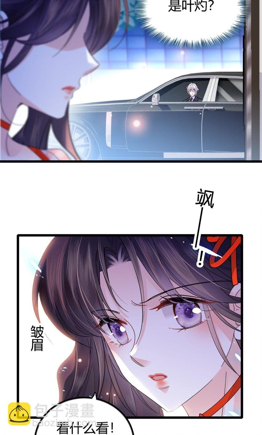 19 好的，姑奶奶！