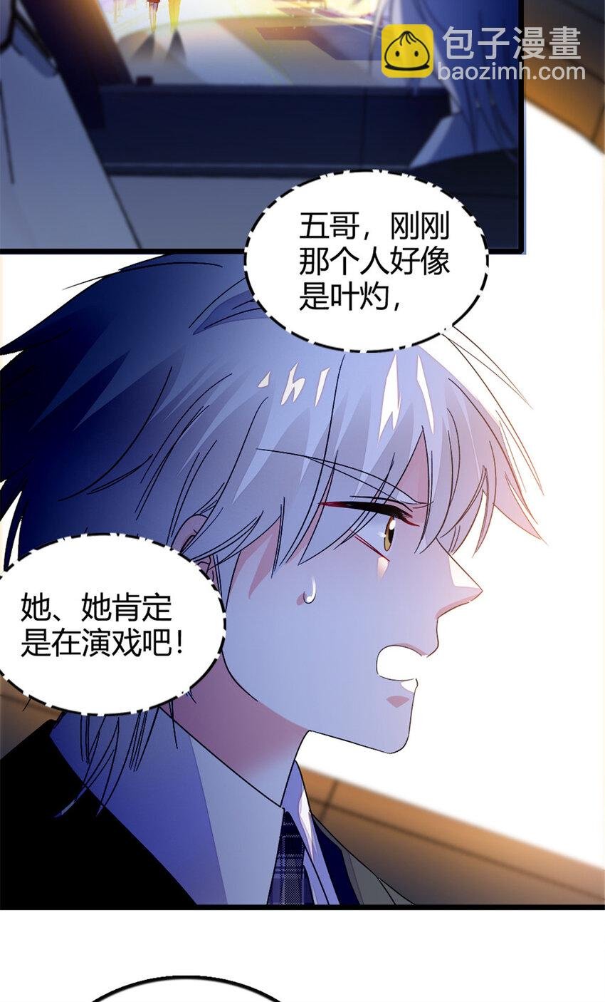 19 好的，姑奶奶！