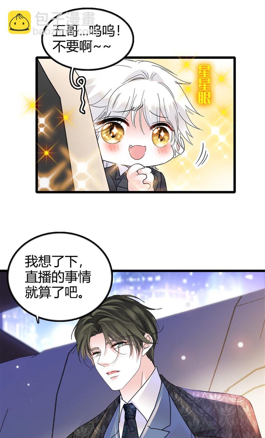 19 好的，姑奶奶！