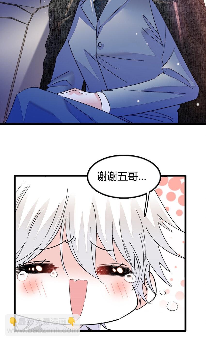 19 好的，姑奶奶！