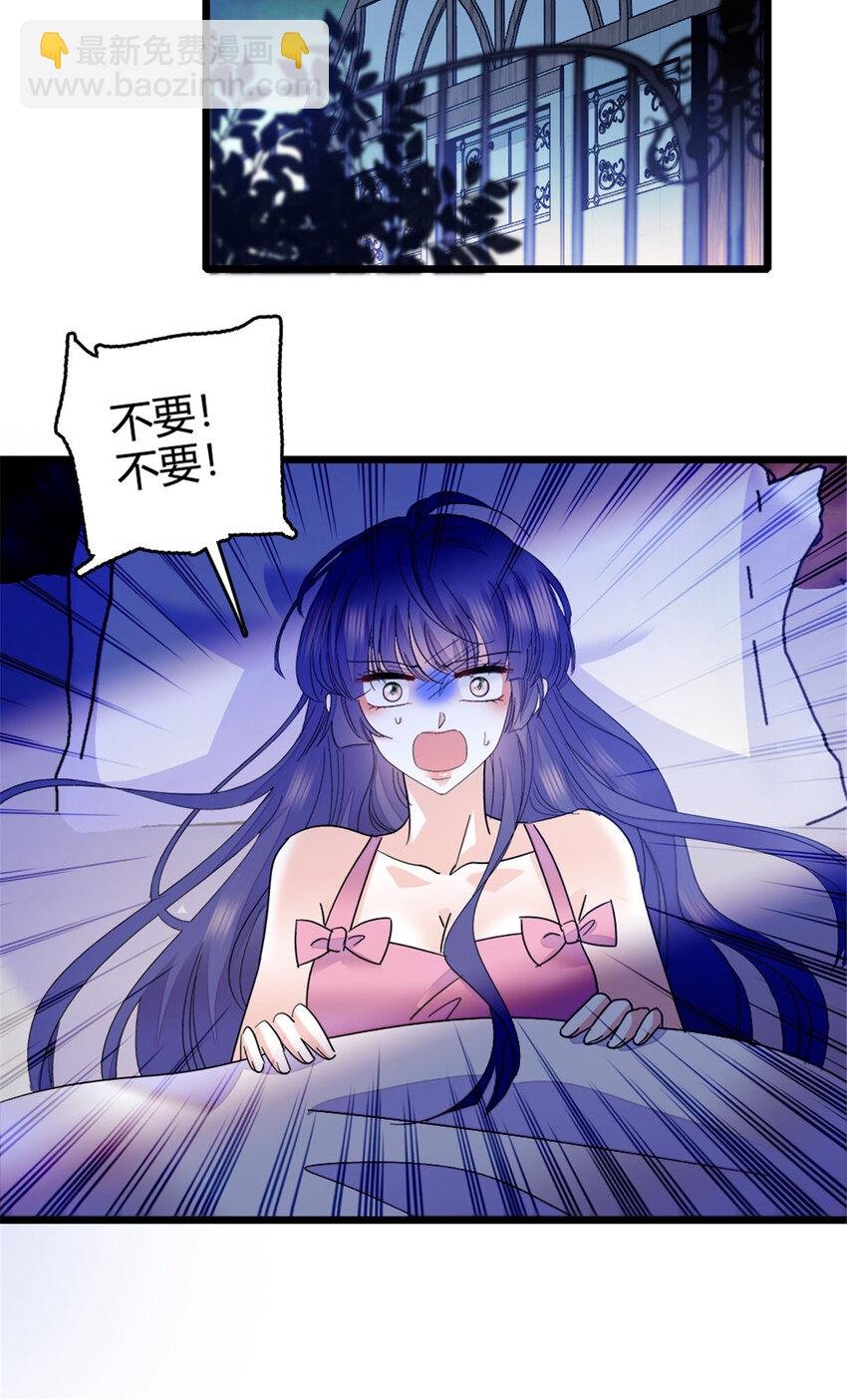 19 好的，姑奶奶！