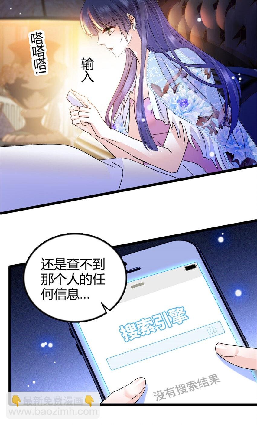 19 好的，姑奶奶！