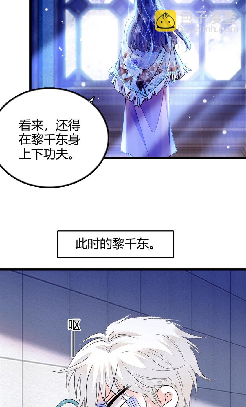 19 好的，姑奶奶！