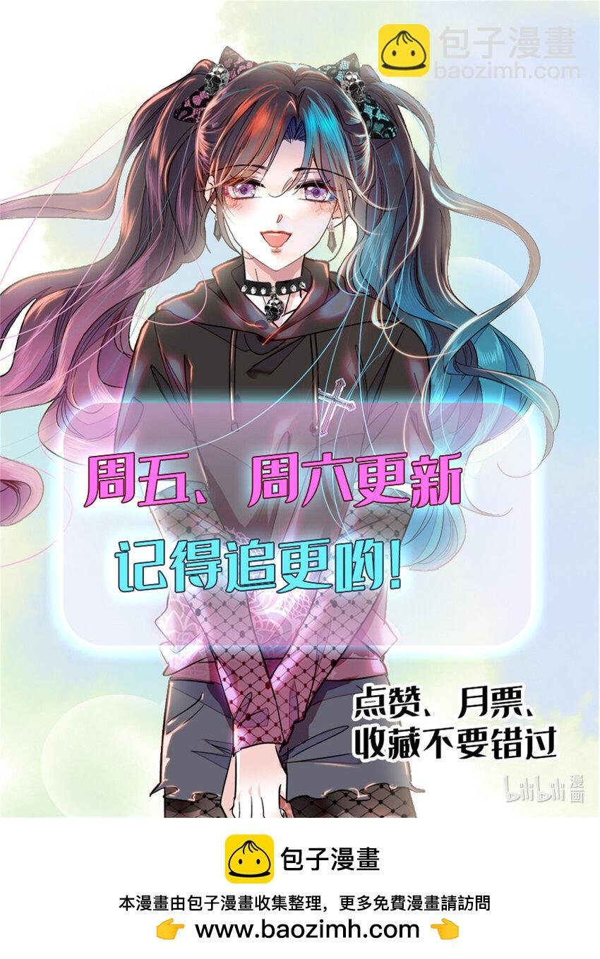 19 好的，姑奶奶！