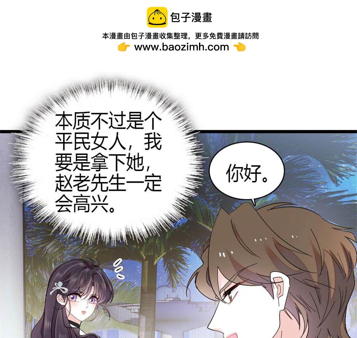 199 巧合还是意外？