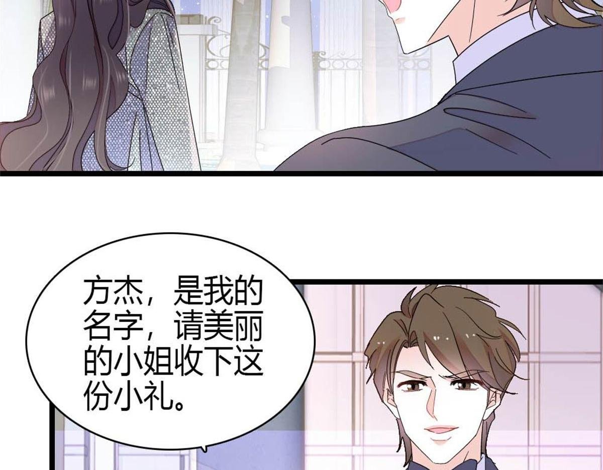 199 巧合还是意外？