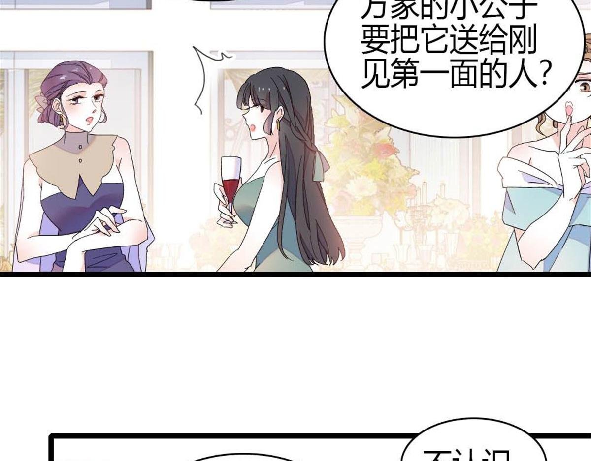 199 巧合还是意外？