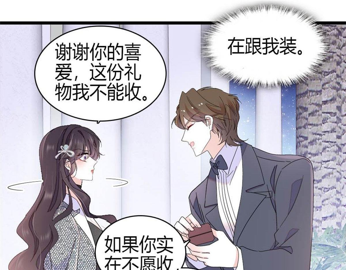 199 巧合还是意外？