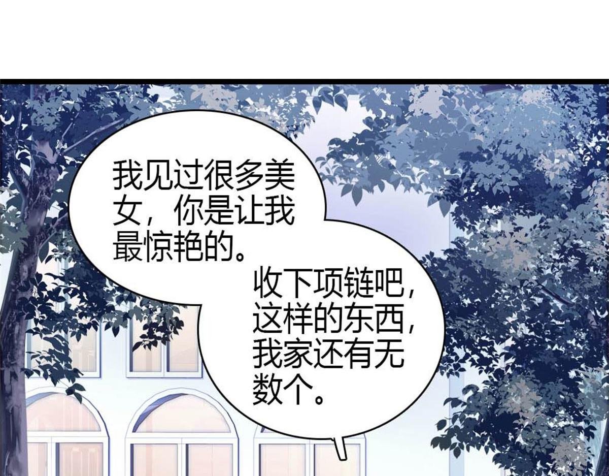 199 巧合还是意外？