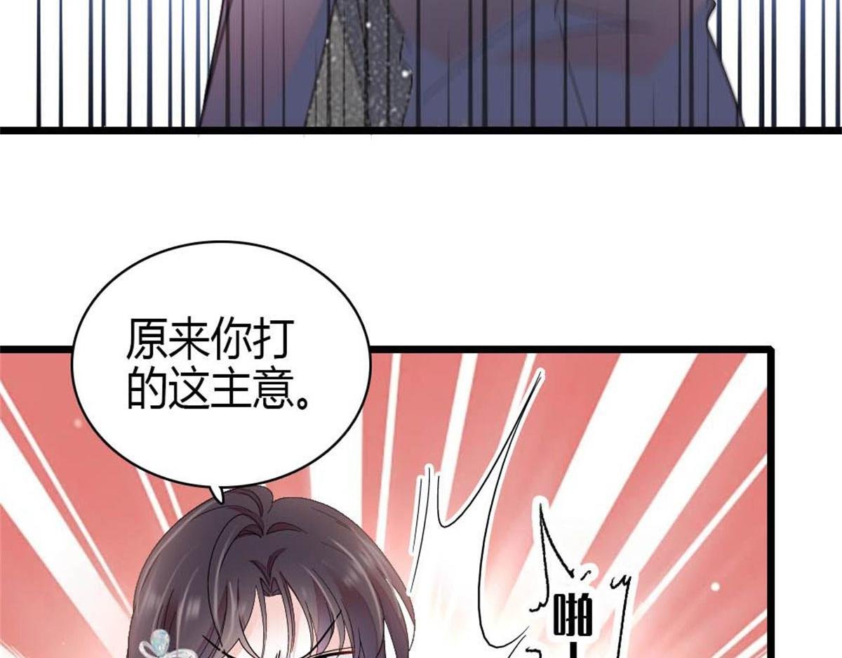 199 巧合还是意外？