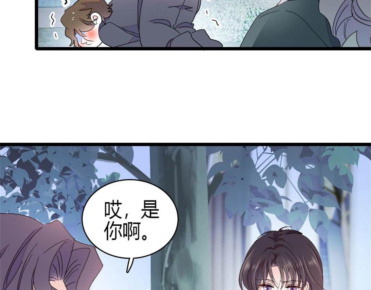 199 巧合还是意外？