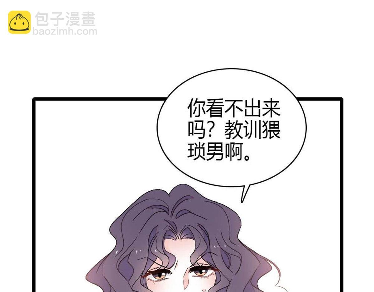 199 巧合还是意外？