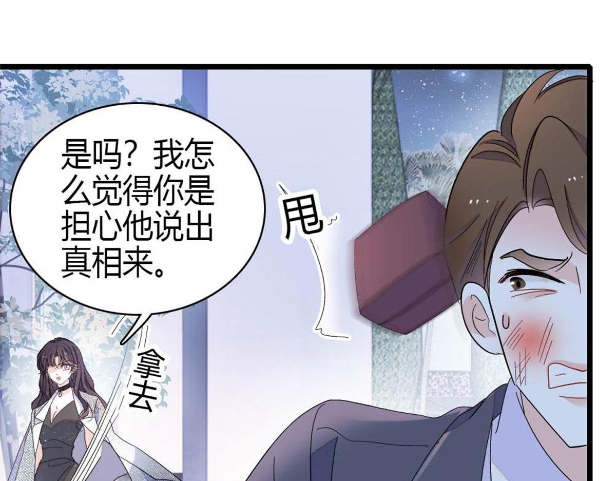 199 巧合还是意外？