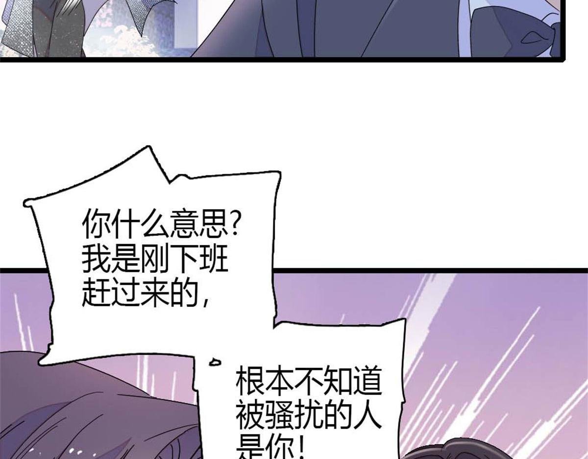 199 巧合还是意外？