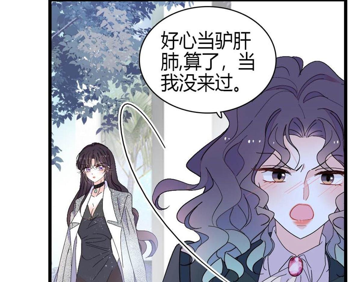199 巧合还是意外？