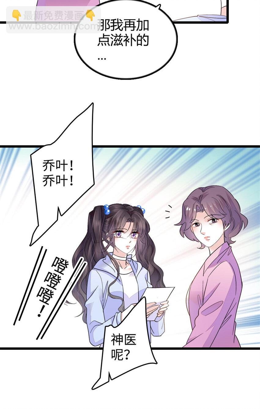 20 我信任她