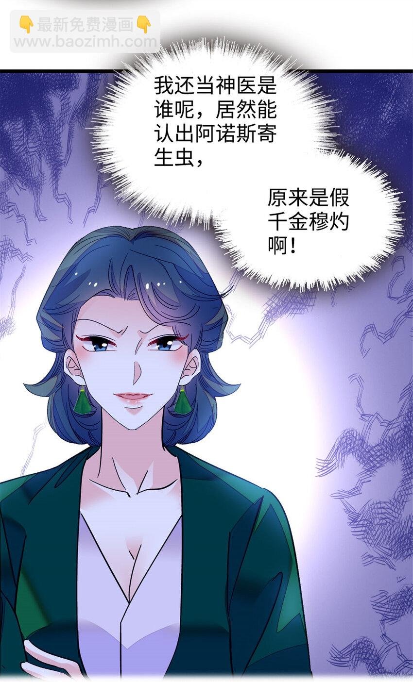 20 我信任她