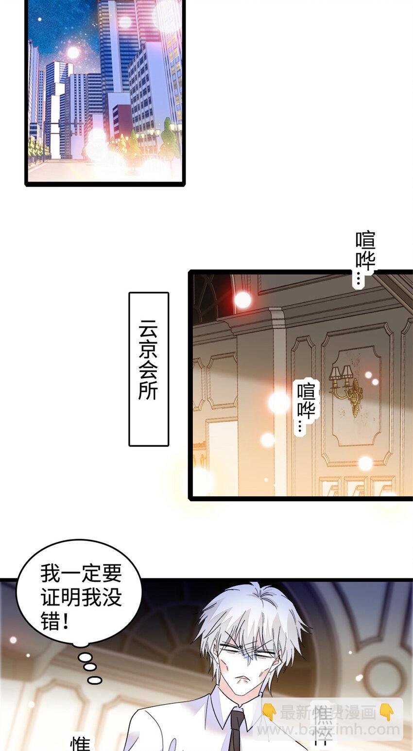 20 我信任她