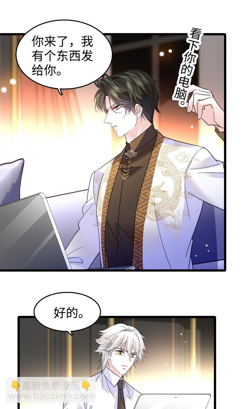 20 我信任她