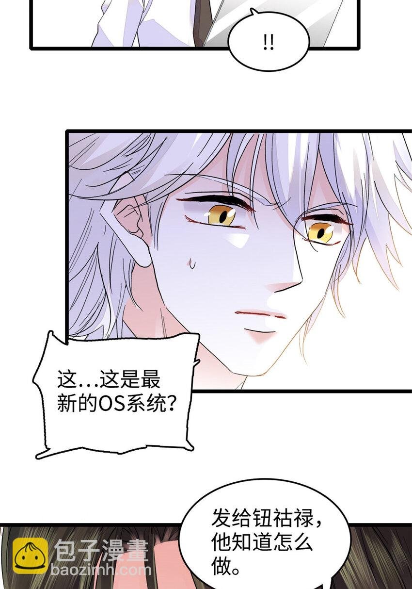 20 我信任她