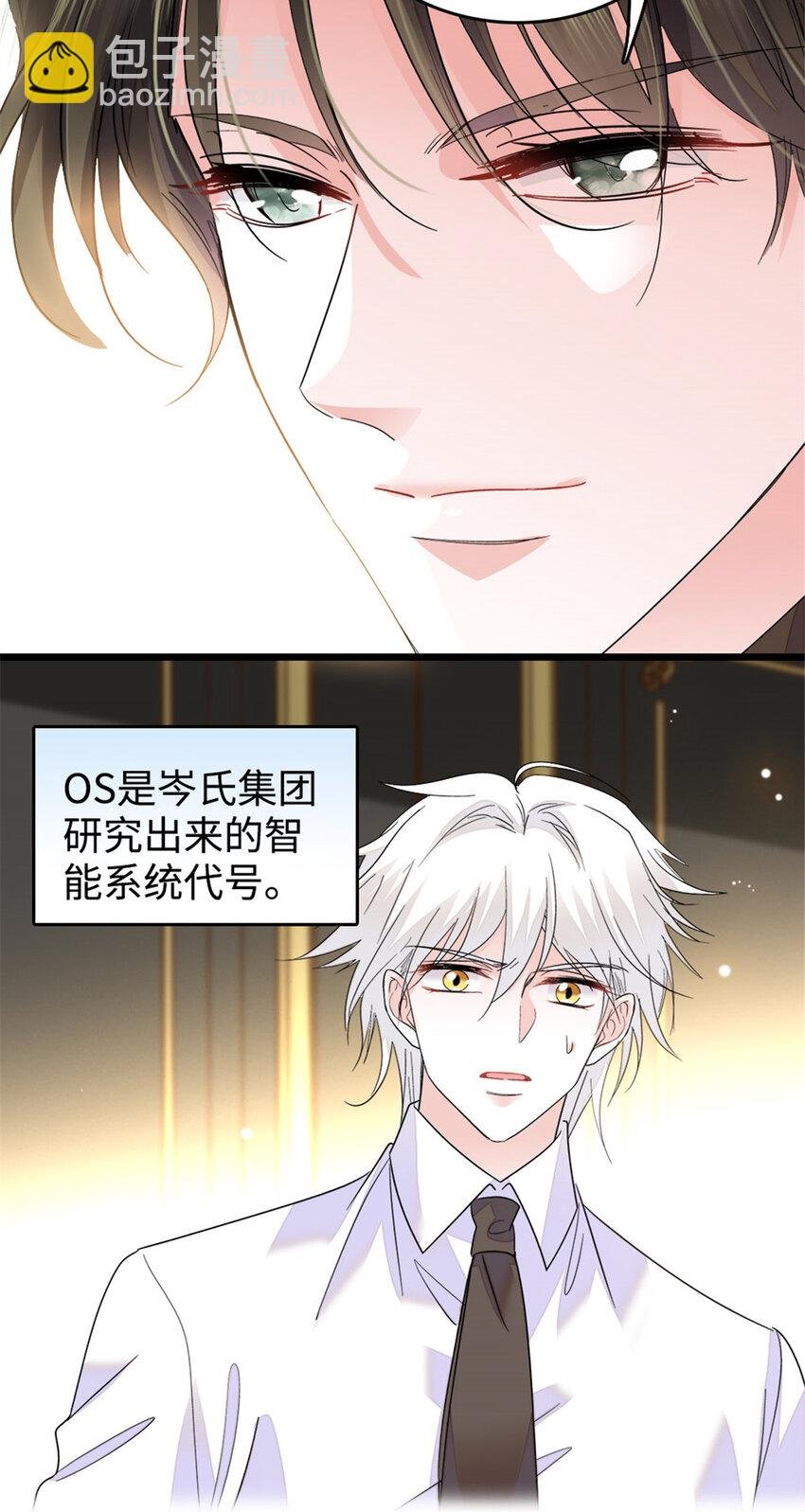 20 我信任她