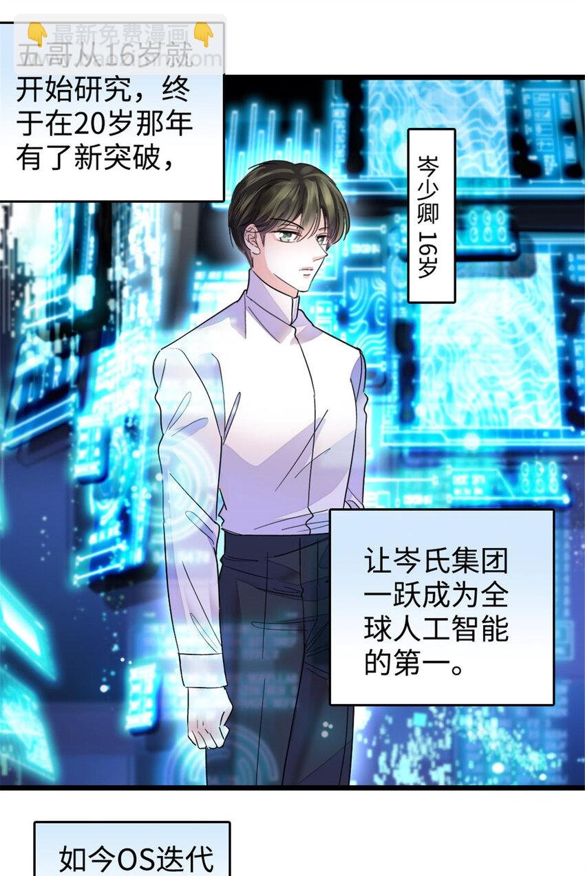 20 我信任她