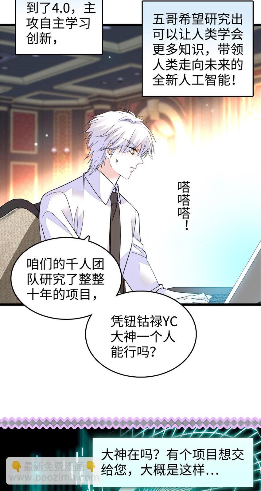20 我信任她