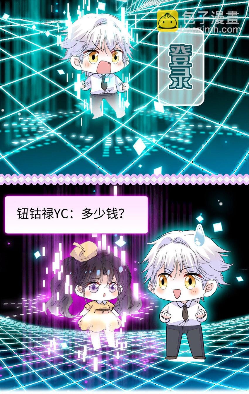 20 我信任她