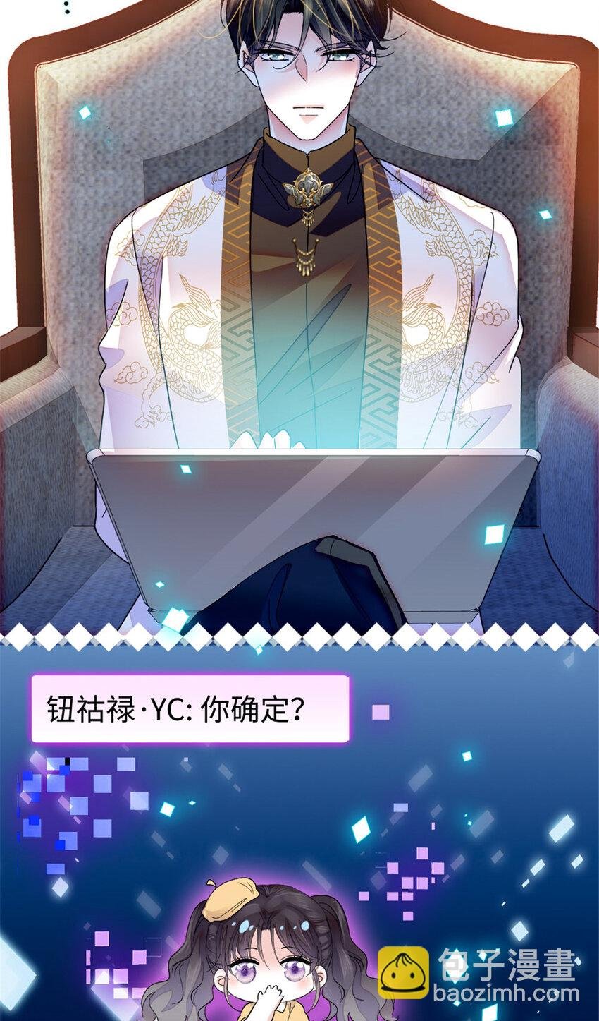20 我信任她