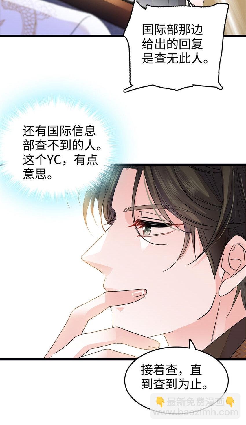 20 我信任她