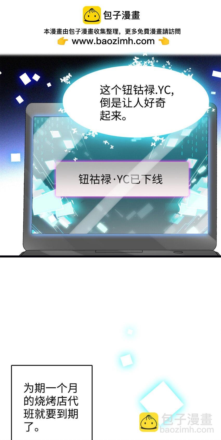 20 我信任她