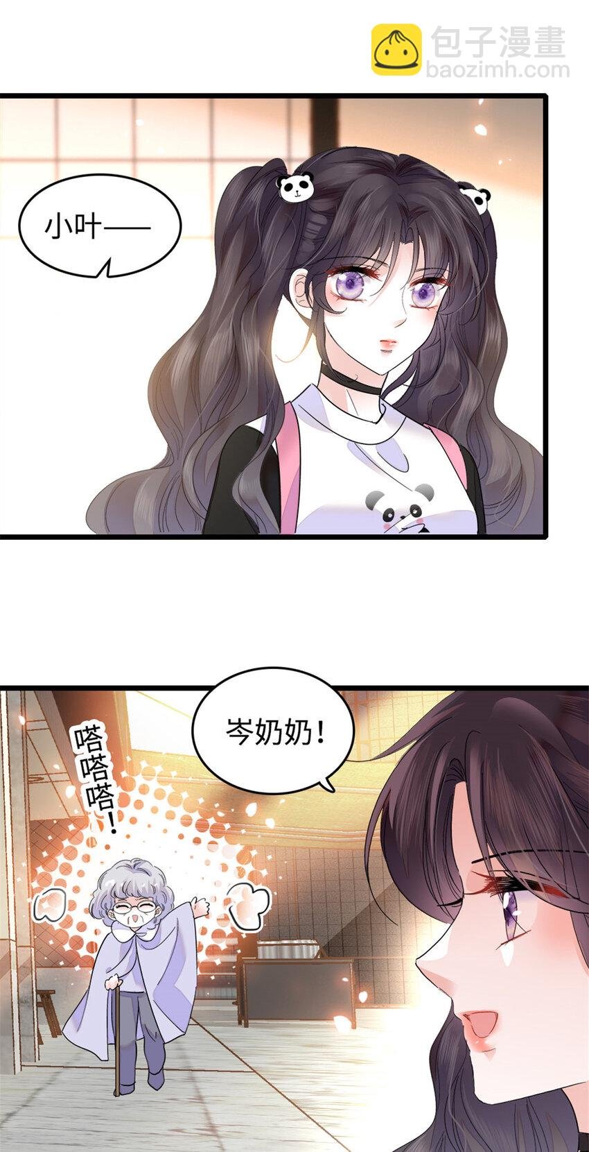 20 我信任她