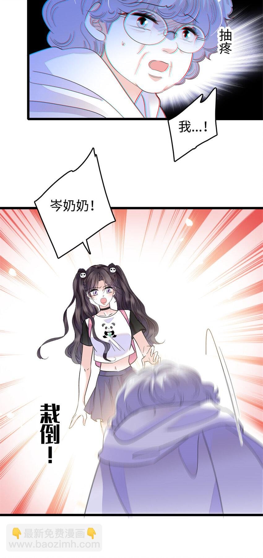 20 我信任她