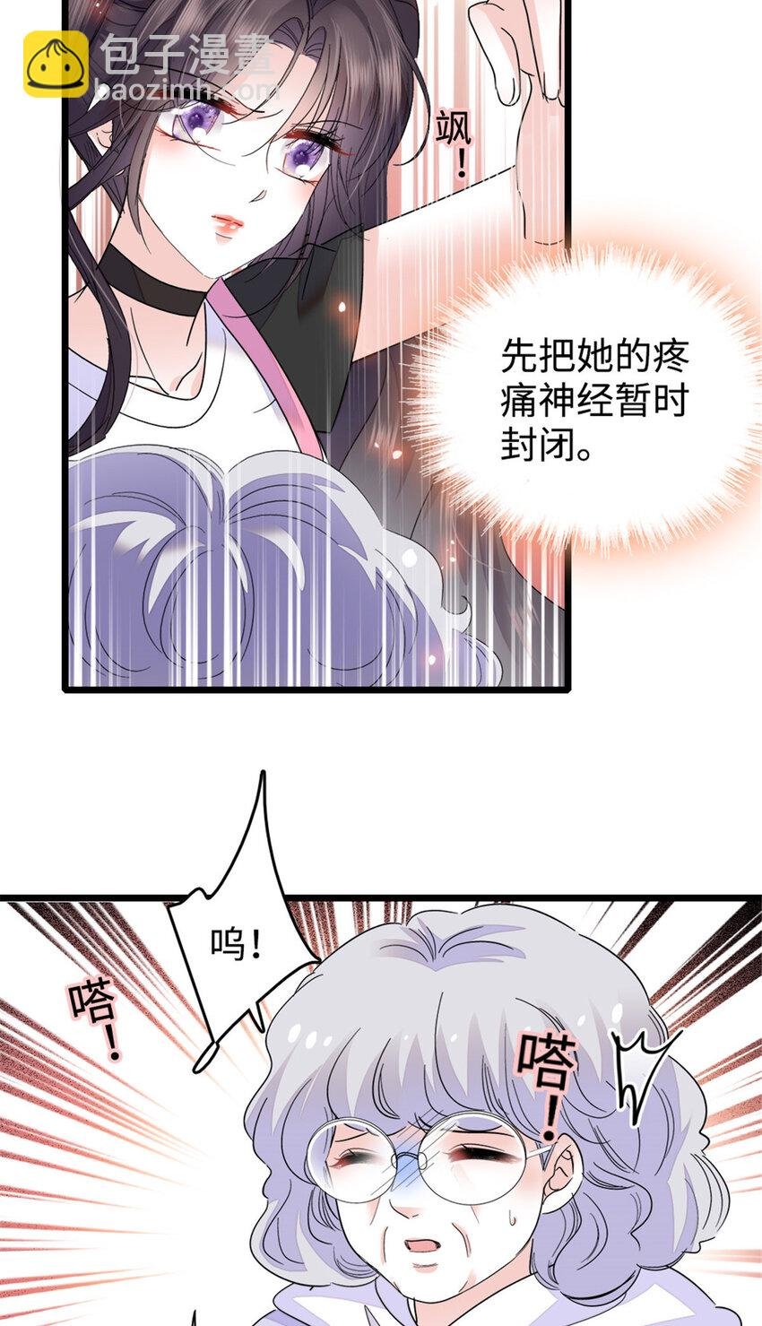 20 我信任她