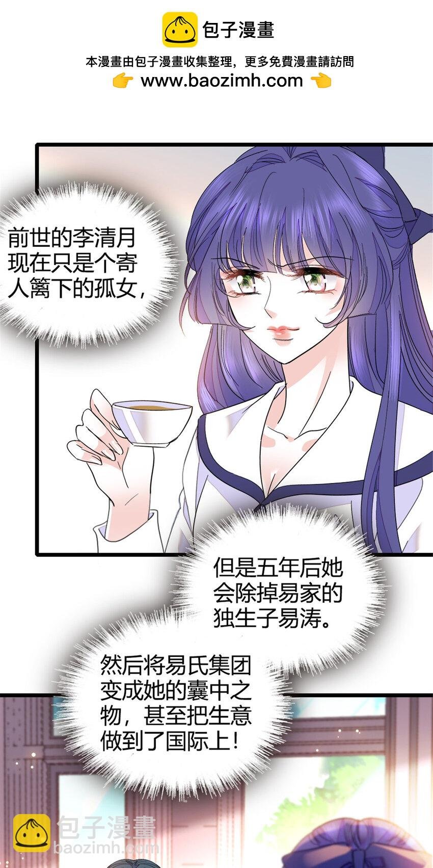 22 救命之恩要以身相许