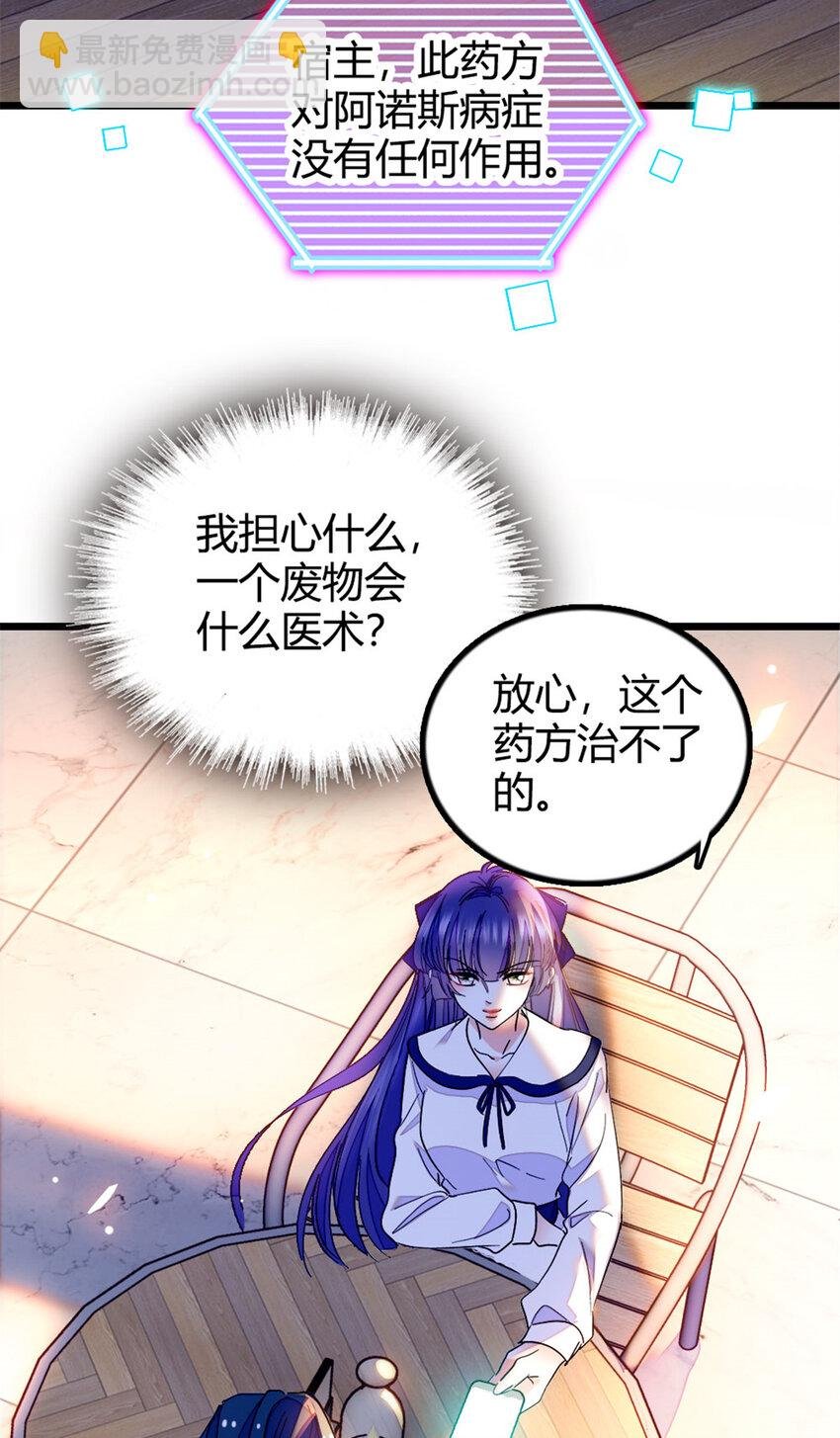 22 救命之恩要以身相许