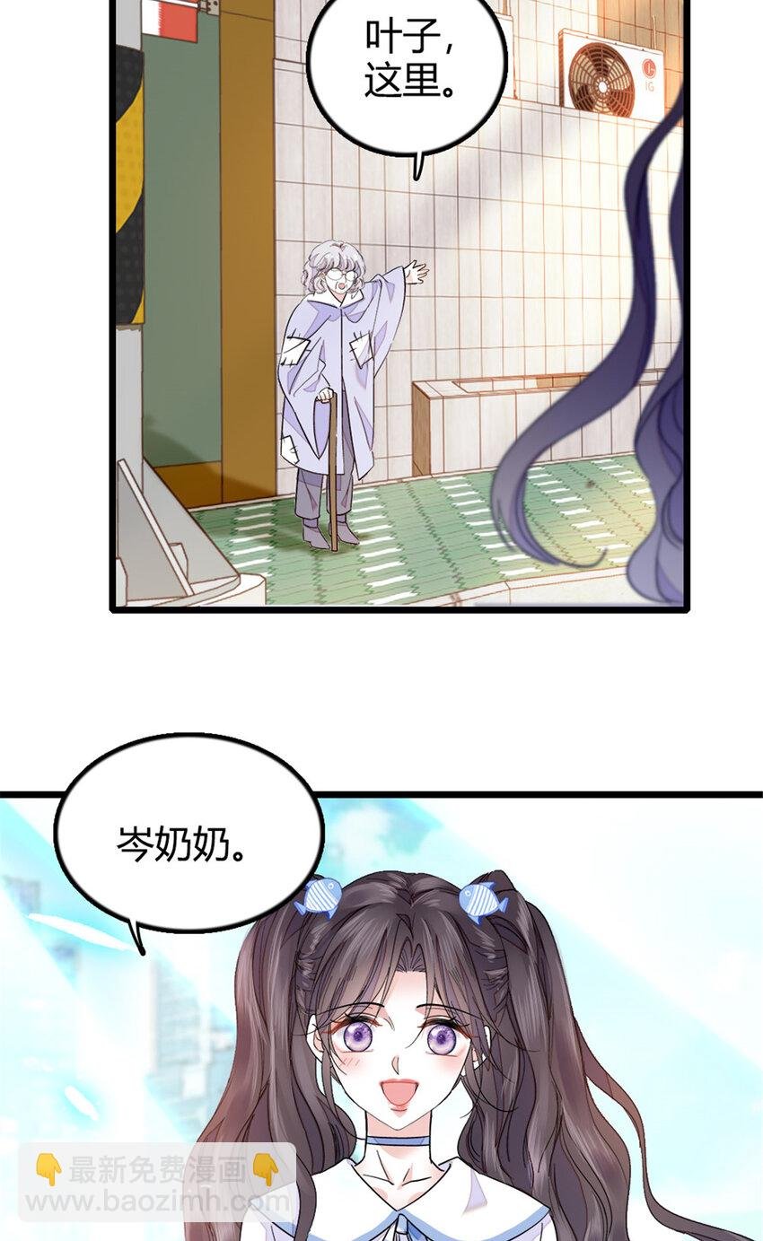 22 救命之恩要以身相许