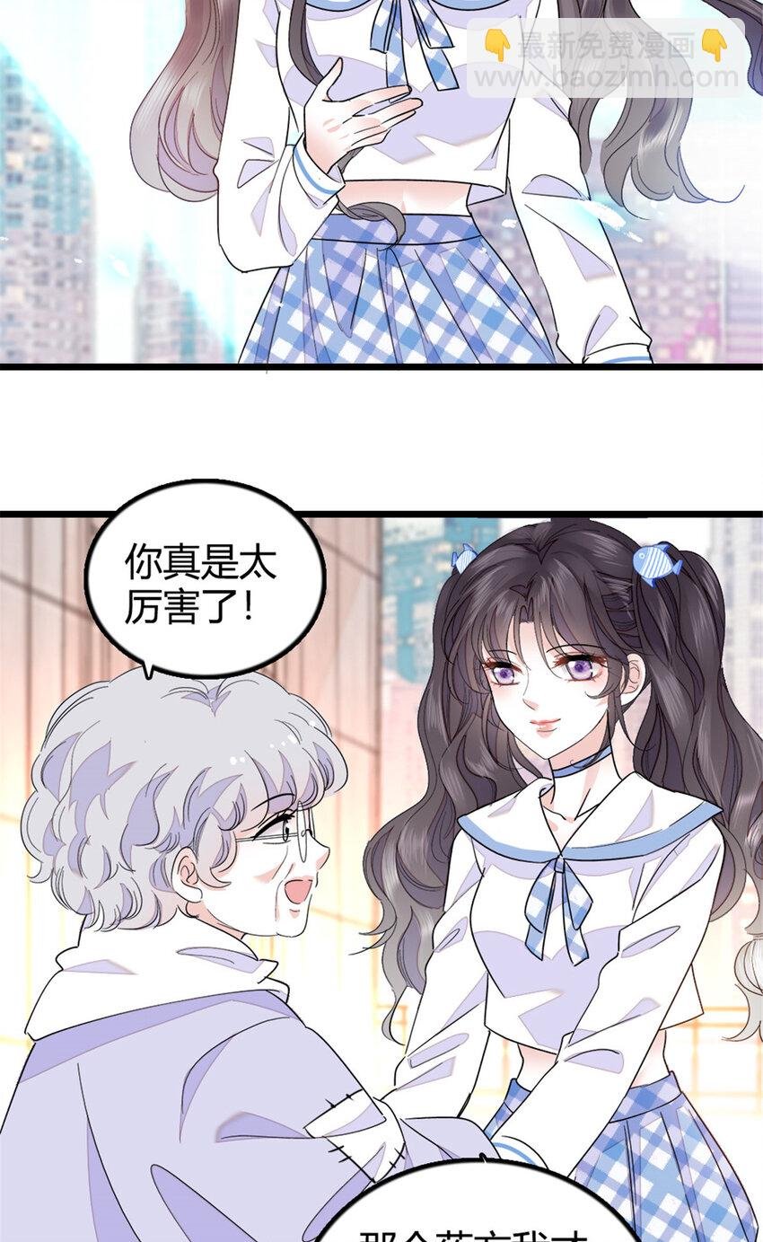 22 救命之恩要以身相许